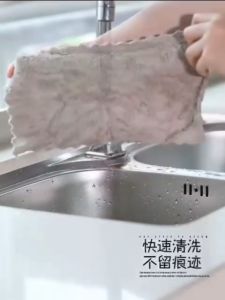 Kain Lap Piring Pembersih Debu Microfiber
