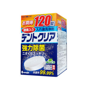 Y-kelin | Denture Cleaner Effervescent Tablets 240 Pieces