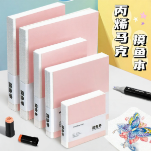 YUANHAO | Everyday Sketch Portable Drawing Book for Children Square