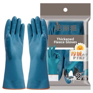 Maryya | Durable Household Cleaning Multi-purpose Insulated Gloves