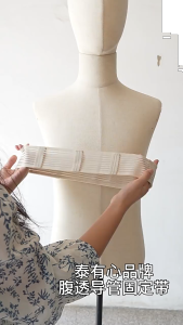 Peritoneal Dialysis Belt Adjustable Breathable Abdominal Back Support Catheter Fixation Device Feeding Tube Holder