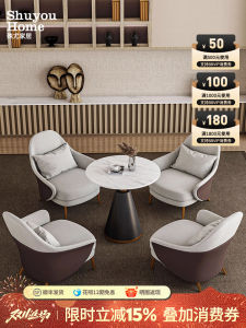 Modern Luxury Sofa Chair for Business Reception Rest Area Combination Home Furniture Leather Material High Elastic Foam Sponge