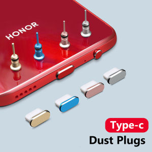 Anti Dust Plug Type C Phone Charging Port 3.5mm Earphone Jack USB C Dust Plug For iPhone Samsung Huawei Xiaomi Phone Accessories