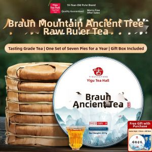 YIGUCHATANG | Mint Pond Raw Puer Tea Ancient Tree Cake