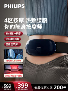 Philips | Pulse Massaging Waist Belt Heating