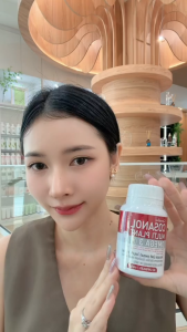 โคซานอลกิฟฟารีน มัลติ แพลนท์ โอเมก้า 3 ออยล์