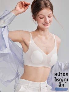 Miiow | Wireless Womens Bra Thin Backless Push Up Underwear Gathered 3/4 Cup V-Neck Summer Season Youth Female Fixed Strap Design