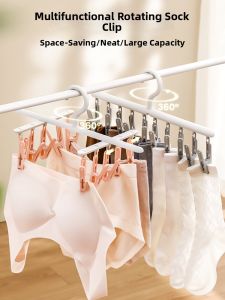 Multifunction Underwear and Socks Drying Rack