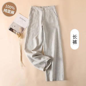 Quần Ống Rộng Vải Lanh Nữ Mùa Hè 2025 Quần Dài Thường Ngày Rộng Rãi Vải Mỏng Dáng Thon Cạp Cao Quần Dài Thẳng