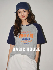 Basic House | Contrast Color Round Neck Printed Cotton T Shirt