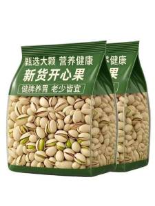 Jumbo Opened Shell Pistachios
