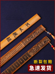 Ruler For Home Bamboo Bamboo Strip Special Ruler for Teachers and Women Handy Gadget Disciple Rules to Persuade Students to Learn Famous Articles Thickened Pointer Teaching Ruler