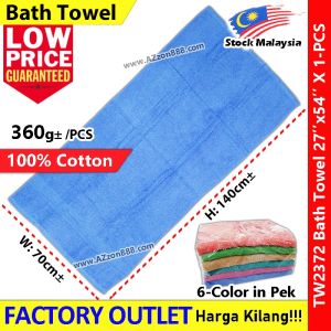 【6-PCS】 70x140cm± Bath Towel 100% Cotton Tuala Mandi 浴巾 1 X 6-PCS #360G± #TualaMandiBesarTebal #厚浴巾 #2372
