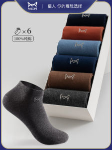 ถุงเท้าผ้าฝ้ายบางระบายอากาศได้ดีสำหรับผู้ชาย ถุงเท้าสั้นป้องกันกลิ่น ป้องกันแบคทีเรีย ถุงเท้าสั้นสำหรับผู้ชาย ถุงเท้าผ้าฝ้ายแท้ ถุงเท้าผ้าฝ้ายแท้