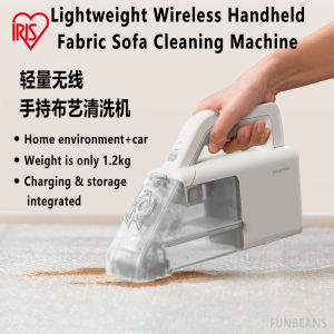 Iris Fabric Sofa Cleaning Machine Lightweight Wireless handheld Cleaning Machine Household Car