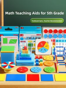 MINGZHUO | 2025 Edition Math Teaching Aid Set for Grade 5 Upper Semester - Cube Edge Length and Surface Area