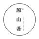 Yuanshanzhu Tableware Flagship Store