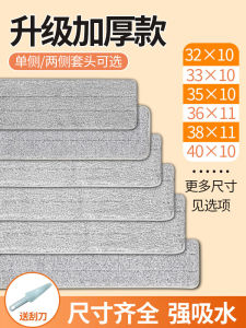 ผ้าเช็ดพื้นแบบติดเทปกาวหนาสำหรับใช้ซ้ำ อุปกรณ์ทำความสะอาดบ้าน ไม่ต้องล้างมือ ผ้าเช็ดพื้นแบบแบน ผ้าคลุมปลายสองข้าง