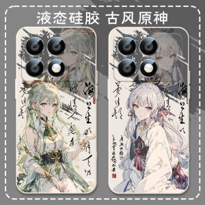 Ốp Lưng Điện Thoại Silicon Lỏng Siêu Mỏng Chống Rơi Cho Redmi K70 pro Huyệt Naxis Natsuna K70E Mẫu Mới Lôi Tướng Thần Li Linh
