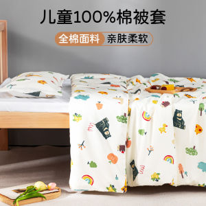Pure Cotton Baby Bedding Cover 120x150 Comfortable Newborn Children Cartoon Kindergarten Duvet Cover Single Piece