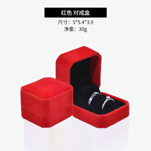 Ring Box Jewelry Box Flannel Earrings Bracelet Rings Pendants Bracelet Storage Box High-End Jewelry Gift Box