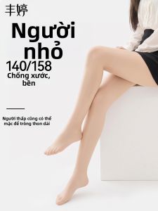 FENGTING | Vớ Dài Thoáng Khí Mỏng Chống Xước Bảo Vệ Da Tự Nhiên