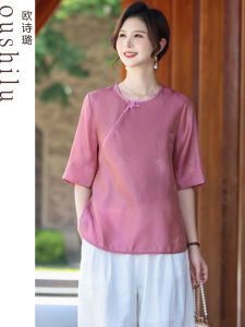 OUSHILU | Heritage Silk Blouse Pink