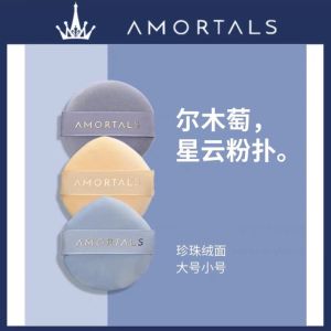 Korea AMORTALS Loose Powder Puff Makeup Puff 3pcs