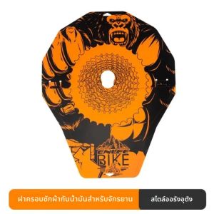 ฝาครอบล้างจักรยาน Anti-Grease ซักผ้าดิสก์เบรคขอบป้องกัน Anti Pollution Mountain Road BIKE ทําความสะอาดซ่อมเครื่องมือ