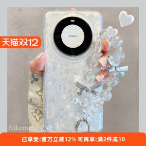 Ốp Lưng Điện Thoại Huawei Mate70 pro plus Phong Cách Trung Hoa Mới Họa Tiết Rồng Trang Trí Tua Rua Chống Rơi Bảo Vệ Toàn Diện