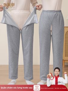 JINLANTING | Elderly Incontinence Care Open Crotch Pants Summer Light