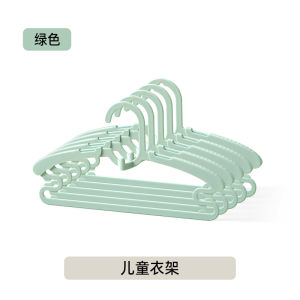 Anqin Childrens Non-Slip Clothes Hanger Home Use Baby Special No Trace Clothes Drying Hanger Adjustable Plastic Coat Hook