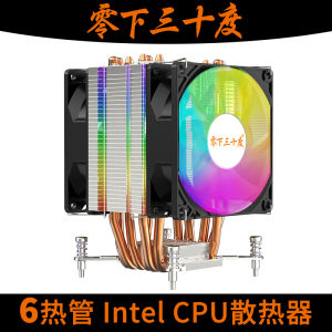 Super Silent 6 ท่อทองแดง Tower Cpu Cooler สําหรับเดสก์ท็อปคอมพิวเตอร์ Intel 2011 แพลตฟอร์ม 1700 I3 I5 ใช้งานร่วมกับความร้อนประสิทธิภาพสูง