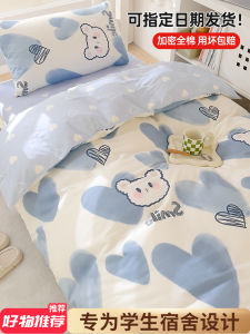Student Single Cotton Duvet Cover Pure Cotton 1.5m Thick Summer Dormitory Bedding Cover Cartoon Pattern Warmth Retention