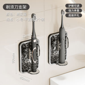 Electric Toothbrush Holder Wall Mounted Bathroom Storage Rack No Drilling Required Toothbrush Stand Organizer Scandinavian Minimalist Style