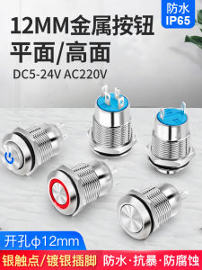 Nút Nguồn Tròn Nhỏ Chống Nước Bằng Kim Loại Tự Khóa Có Đèn Hiệu Ứng 5V 12V 24V Nút Bấm Điện Tử Vật Liệu Nhựa Và Kim Loại