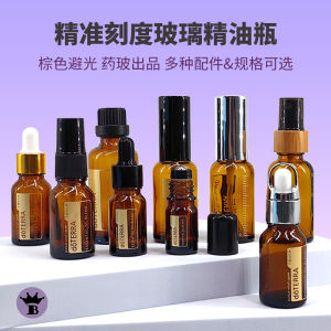 โดเทอร์ร่าขวดกระจกน้ำมันหอมระเหยดั้งเดิมพร้อมหยดน้ำหอมขวดสเปรย์อิมัลชั่นขวดย่อยเครื่องมือความงาม