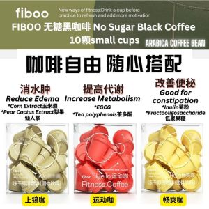 10颗cap/盒box FIBOO Arabica Coffee Bean Coffee 无糖消水肿黑咖啡 玉米须消水肿黑咖啡/运动黑咖啡/润肠黑咖啡