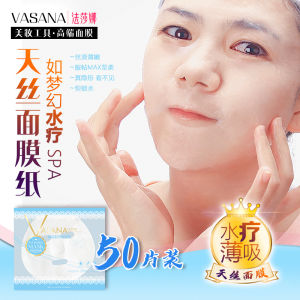 High-End Ultra-Thin 384 Silk Tencel Dry Mask Paper One-Time Wet Wipe Hydrating Beauty Tool Non-Compressed Facial Mask
