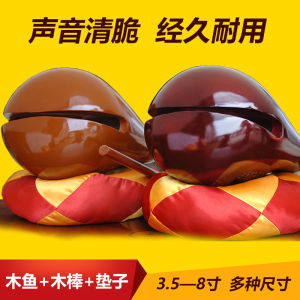 Gehong Camphor Wood Fish Drum Buddhist Ceremony Instruments Rosewood Zen Temple Home Decorative Musical Percussion Set