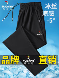 TUCANO Ice Silk Quick Dry Sports Pants Womens Black Casual Straight Leg High Waist Long Pants Summer 2024 Fashion Trend