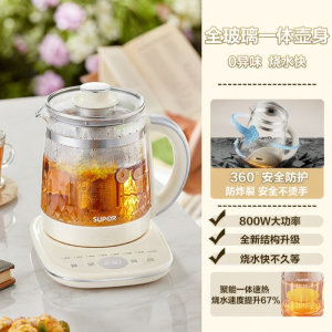 Supor | Multi-functional Glass Tea Maker and Soup Pot Small for Office