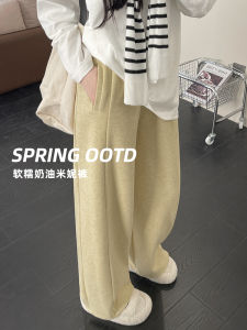 High Waist Knitted Wide Leg Pants Womens Casual Drapey Yellow Pants Spring Autumn New Style Slimming Effect Korean Style