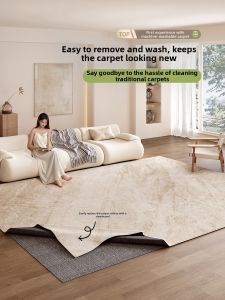 AOVOC | Washable Adhesive-free Carpet