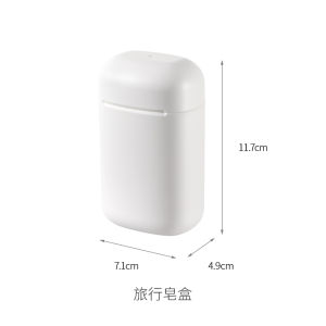 Portable Travel Soap Box Drainage Creative Sealed Bathroom Laundry Soap Holder Fa So La DZ-732 Pure Color Style Soap Container