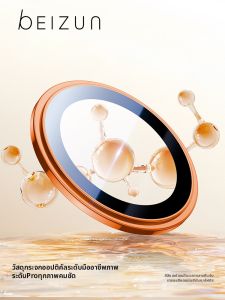 Beizun | AR Scratch-resistant Camera Lens Protector for iPhone