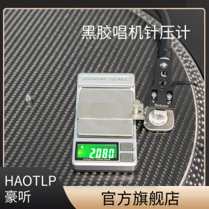 High Precision Black Vinyl Record Player Needle Pressure Gauge 100g/0.005 Head Needle Pressure Gauge Toneterre Haotlp