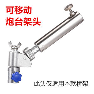 ขาตั้งสำหรับตกปลาบนสะพานขาตั้งสำหรับตกปลาแบบสะพานสองหัวสำหรับตกปลาคันเบ็ดสำหรับคันเบ็ดมืออุปกรณ์เสริมแท่นวางคันเบ็ดสากลแบบหนีบอเนกประสงค์