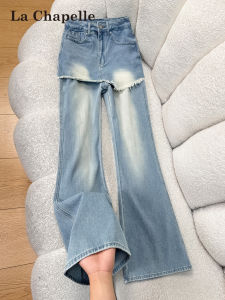 La Chapelle | Light Color Illusion Two-piece Flared Jeans for Women