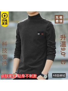 Áo Lót Giữ Nhiệt Cổ Cao Hai Mặt Bằng Vải Nhung Dervo Mùa Thu Đông Mới Cỡ Lớn Ôm Vừa Vặn Áo Lót Cơ Bản Cho Nam